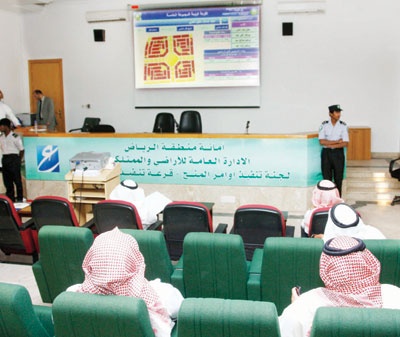 «أمانة الرياض» توزع 4 آلاف قطعة سكنية  على المواطنين إلكترونيا
