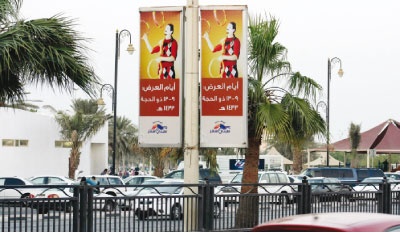 البحرين تجذب سياح الشرقية بلوحات إعلانية في الدمام والخبر