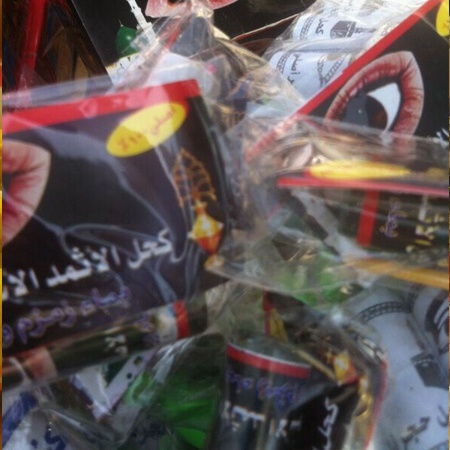 قصة مصورة : وفرة في السلع ومخالفات بالجملة في الحج