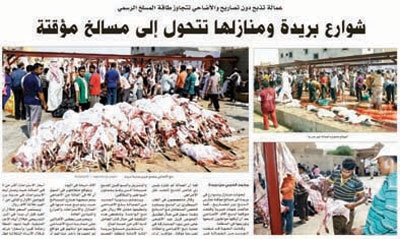 تفاعلات اون لاين