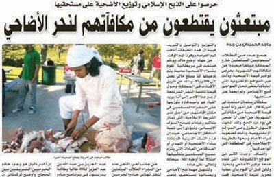 تفاعلات اون لاين