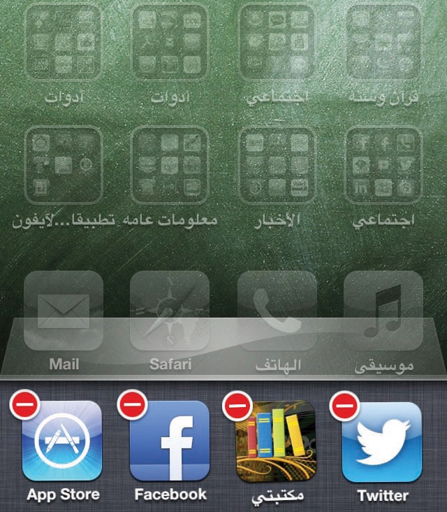 9 خطوات لتجنب عيوب تحديث نظام التشغيل iOS 6.0.1