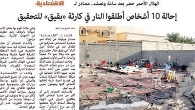 تفاعلات اون لاين