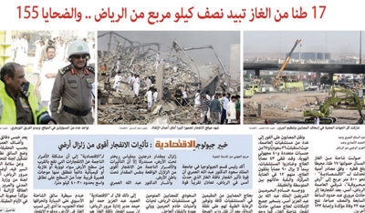 تفاعلات اون لاين