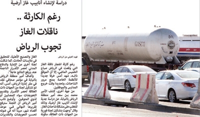 تفاعلات اون لاين
