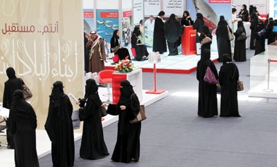 مشروع حكومي لإنشاء «مرصد وطني للقوى العاملة» في السعودية