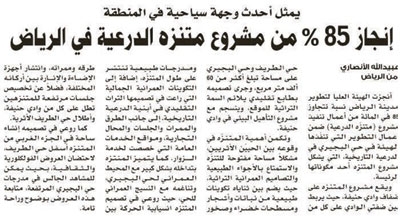 تفاعلات اون لاين