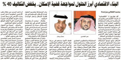 تفاعلات اون لاين