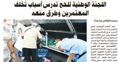 تفاعلات اون لاين