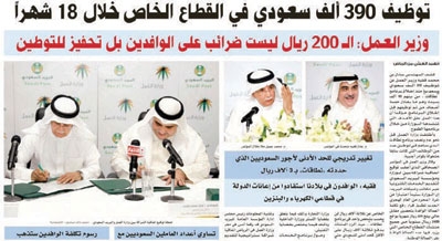تفاعلات اون لاين