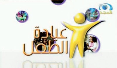 أجندة