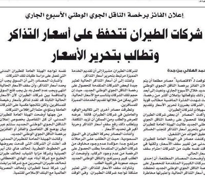 تفاعلات اون لاين