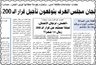 تفاعلات اون لاين