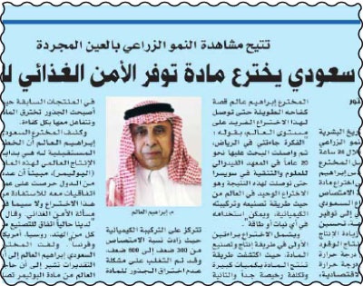 تفاعلات اون لاين