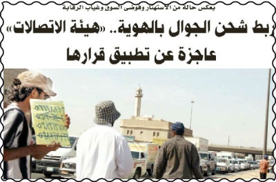 تفاعلات اون لاين