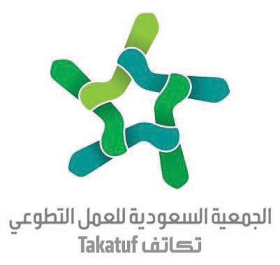 جمعية «تكاتف» تنشئ قاعدة بيانات للمتطوعين وللجهات الراغبة في استقطابهم