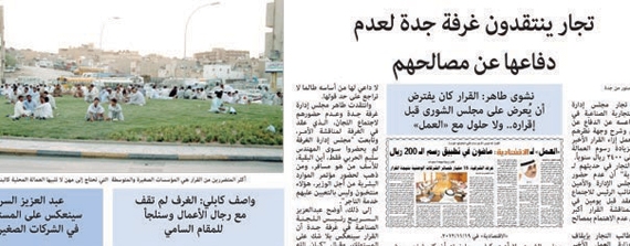 تفاعلات اون لاين