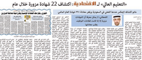 تفاعلات اون لاين