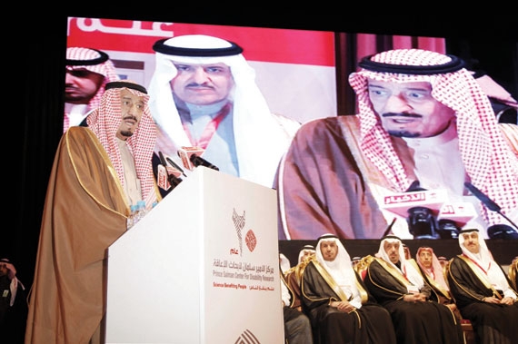 ولي العهد يطلق وقف مركز الأمير سلمان لأبحاث الإعاقة