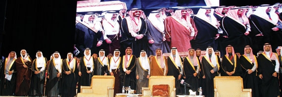 ولي العهد يطلق وقف مركز الأمير سلمان لأبحاث الإعاقة
