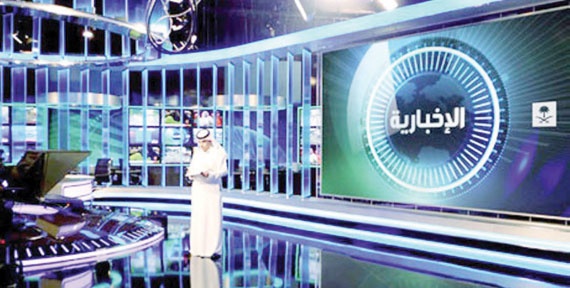 السماح بالبث المركزي للمحطات الإذاعية والتلفزيونية الخاصة من السعودية