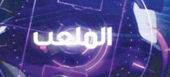 أجندة