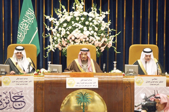 الأمير سلمان يكرم الفائزين بجائزة الأمير نايف للسنة النبوية
