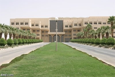 وظائف اكاديمية شاغرة في جامعة الملك سعود