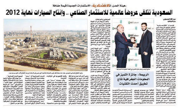 «التدريب التقني» تدعم قطاع السيارات ضمن برنامج التطوير الصناعي