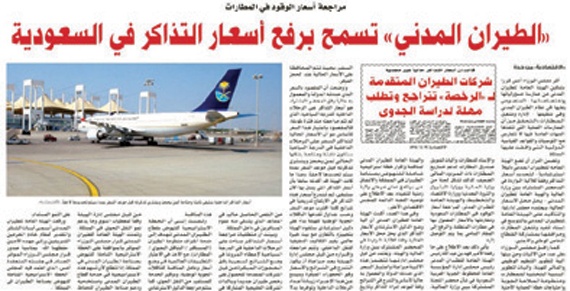 تفاعلات اون لاين