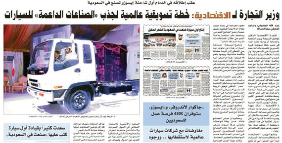 تفاعلات اون لاين