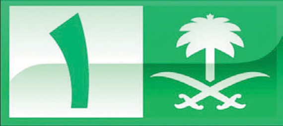 أجندة