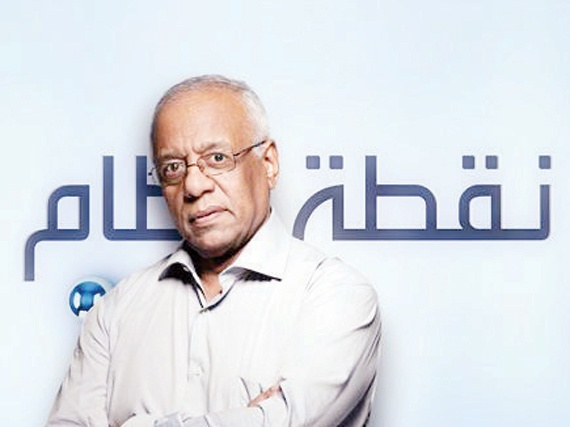 أجندة
