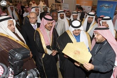الديوان الملكي : وفاة  الأمير تركي بن سلطان بن عبدالعزيز