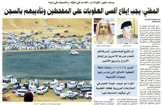 تفاعلات اون لاين
