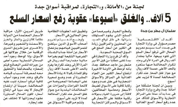تفاعلات اون لاين