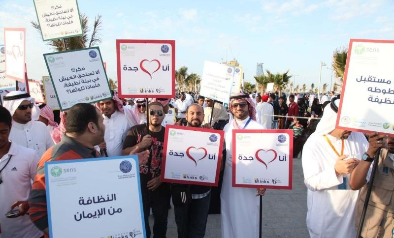 انطلاق المهرجان الثالث للحفاظ على البيئة في جدة