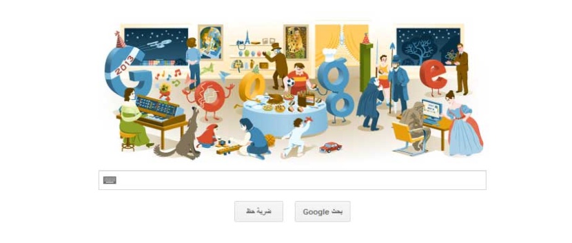 جوجل يحتفل بالسنة الجديدة 2013