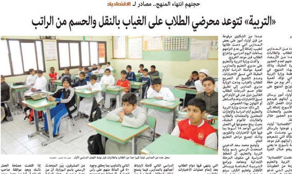تفاعلات اون لاين