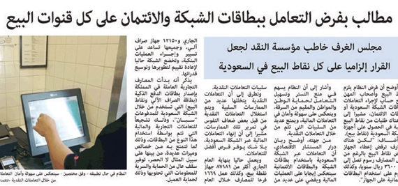 تفاعلات اون لاين