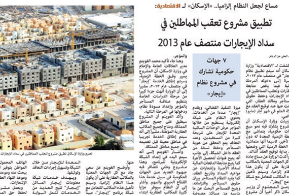 تفاعلات اون لاين
