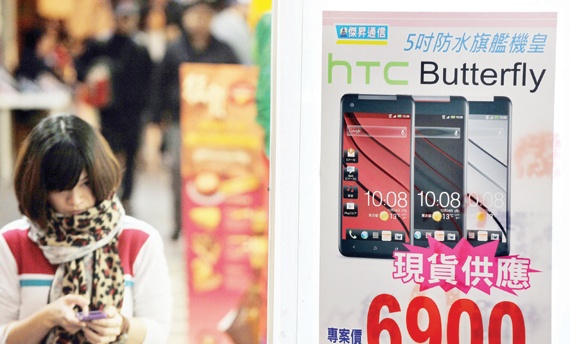«أبل» و«سامسونج» تهويان بأرباح HTC