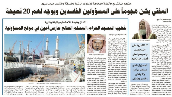 تفاعلات اون لاين