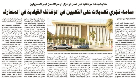 تفاعلات اون لاين