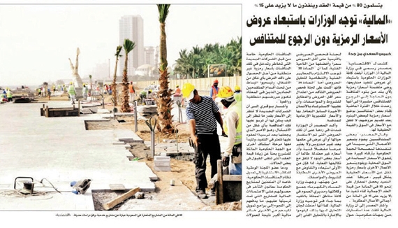 تفاعلات اون لاين