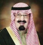 أمران ملكيان بتشكيل مجلس الشورى وتعيين أعضائه الـ 150