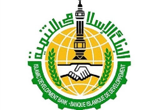 مصر ومجموعة البنك الإسلامي للتنمية توقعان خمس اتفاقيات بقيمة 388 مليون دولار