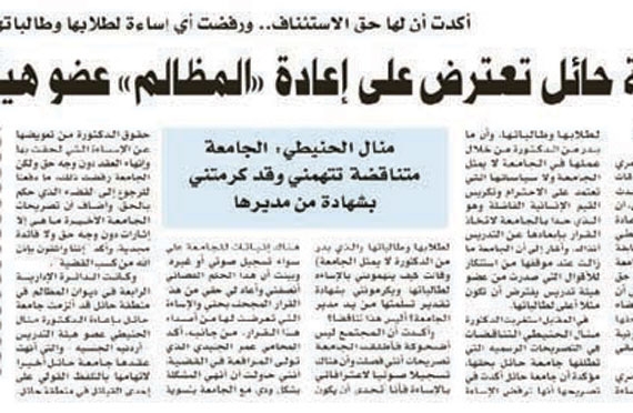 تفاعلات اون لاين