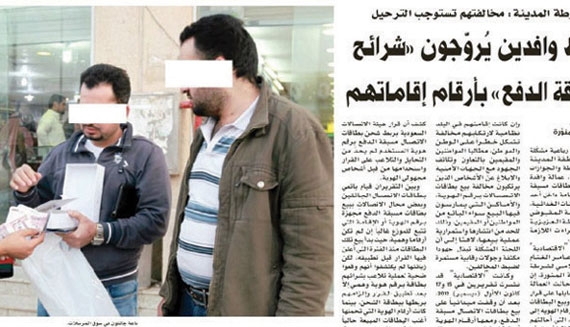 تفاعلات اون لاين