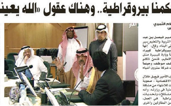 تفاعلات اون لاين